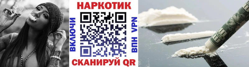 Виды наркоты Сольвычегодск COCAIN  СОЛЬ  ГАШ  KRAKEN как зайти  Меф мяу мяу  Амфетамин 