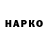 Марки N-bome 1500мкг BludFury UA