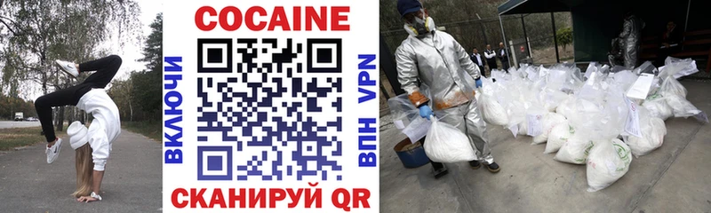 COCAIN Эквадор  наркота  Сольвычегодск 