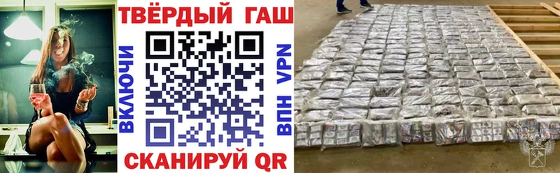 где купить   Сольвычегодск  Гашиш ice o lator 
