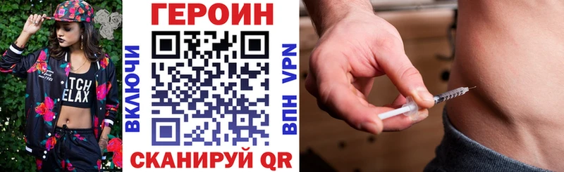 ГЕРОИН гречка Сольвычегодск