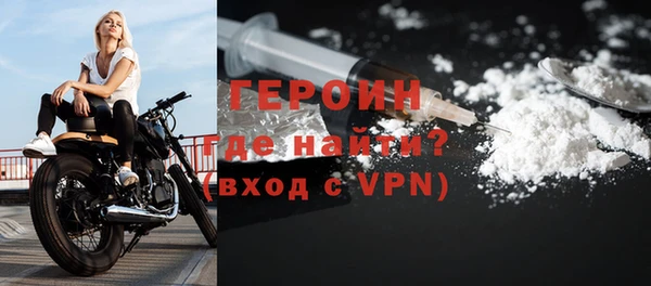 первитин Арсеньев