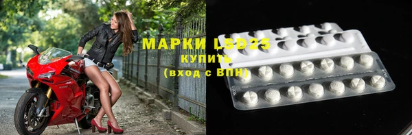 первитин Арсеньев