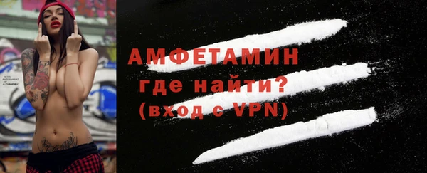 первитин Арсеньев