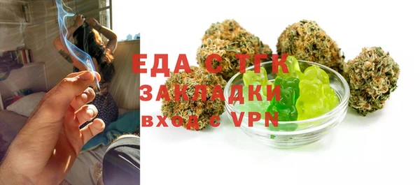 гашишное масло Армянск