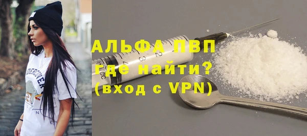 первитин Арсеньев