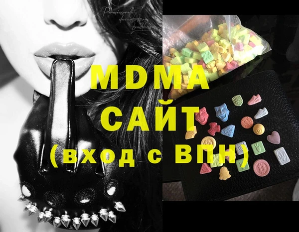 ГАЛЛЮЦИНОГЕННЫЕ ГРИБЫ Аркадак