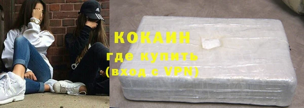 первитин Арсеньев
