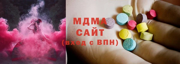 ГАЛЛЮЦИНОГЕННЫЕ ГРИБЫ Аркадак
