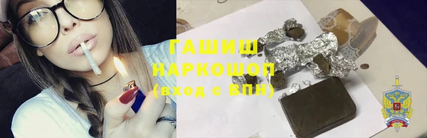 гашишное масло Армянск