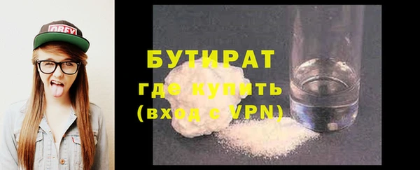 гашишное масло Армянск
