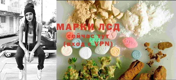гашишное масло Армянск