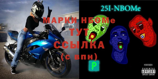 первитин Арсеньев
