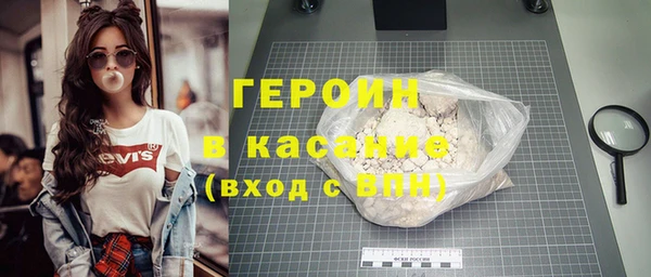 первитин Арсеньев