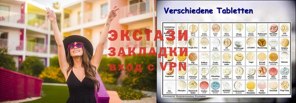 ГАЛЛЮЦИНОГЕННЫЕ ГРИБЫ Аркадак