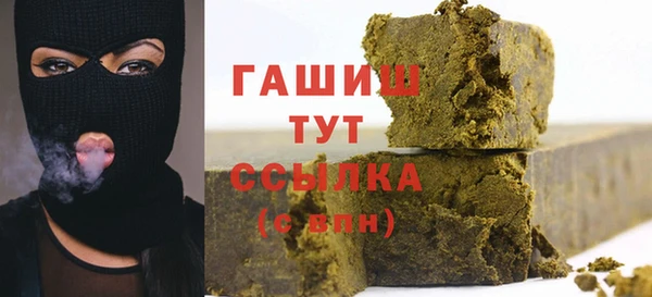 первитин Арсеньев