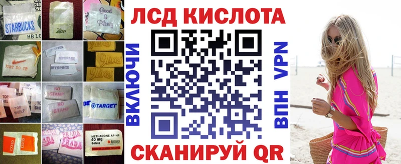 ЛСД экстази кислота  Сольвычегодск 