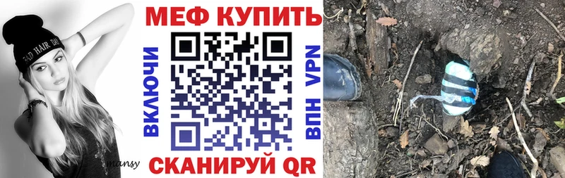 МЕФ мука  Сольвычегодск 