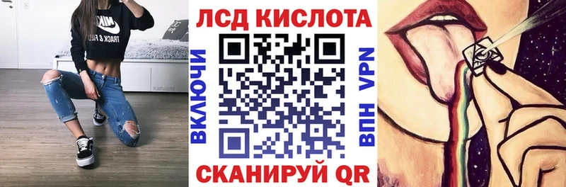 Наркотические марки 1,8мг  MEGA ссылка  Сольвычегодск  закладка 